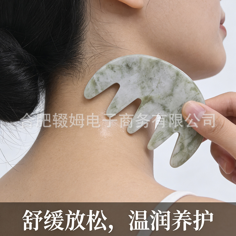 天然岫玉甲翠绿玉石刮痧板按摩器心形板五齿梳全身经络按摩美容详情15