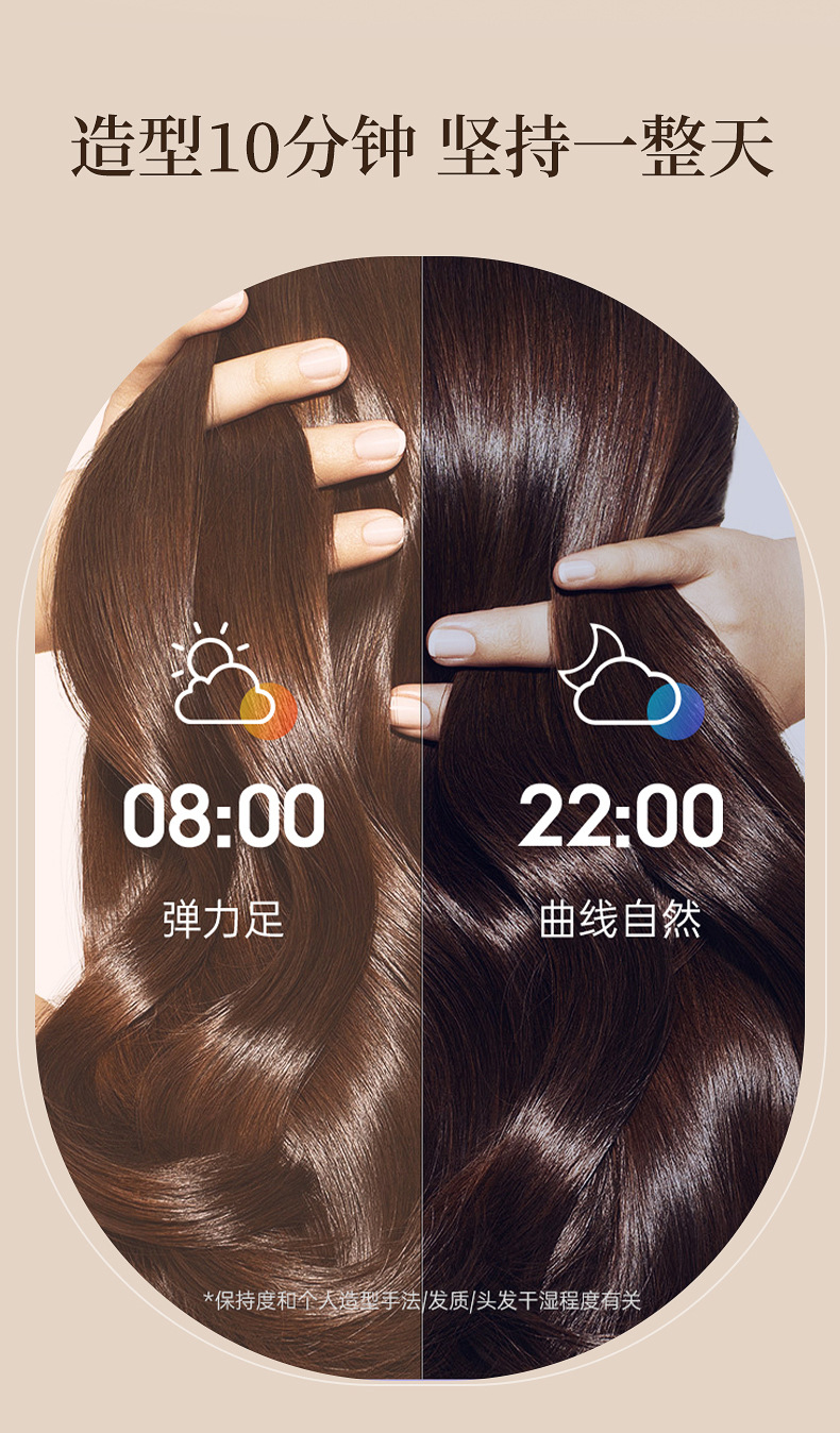 The new electric curling iron is a 32mm negative ion curling iron with a buzzer prompt for large waves and a 3-level LCD display pic 6