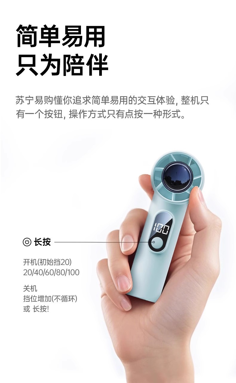 Handheld small fan, silent, mini, usb charging, long battery life, portable, cooling, cross-border foreign trade pic 21