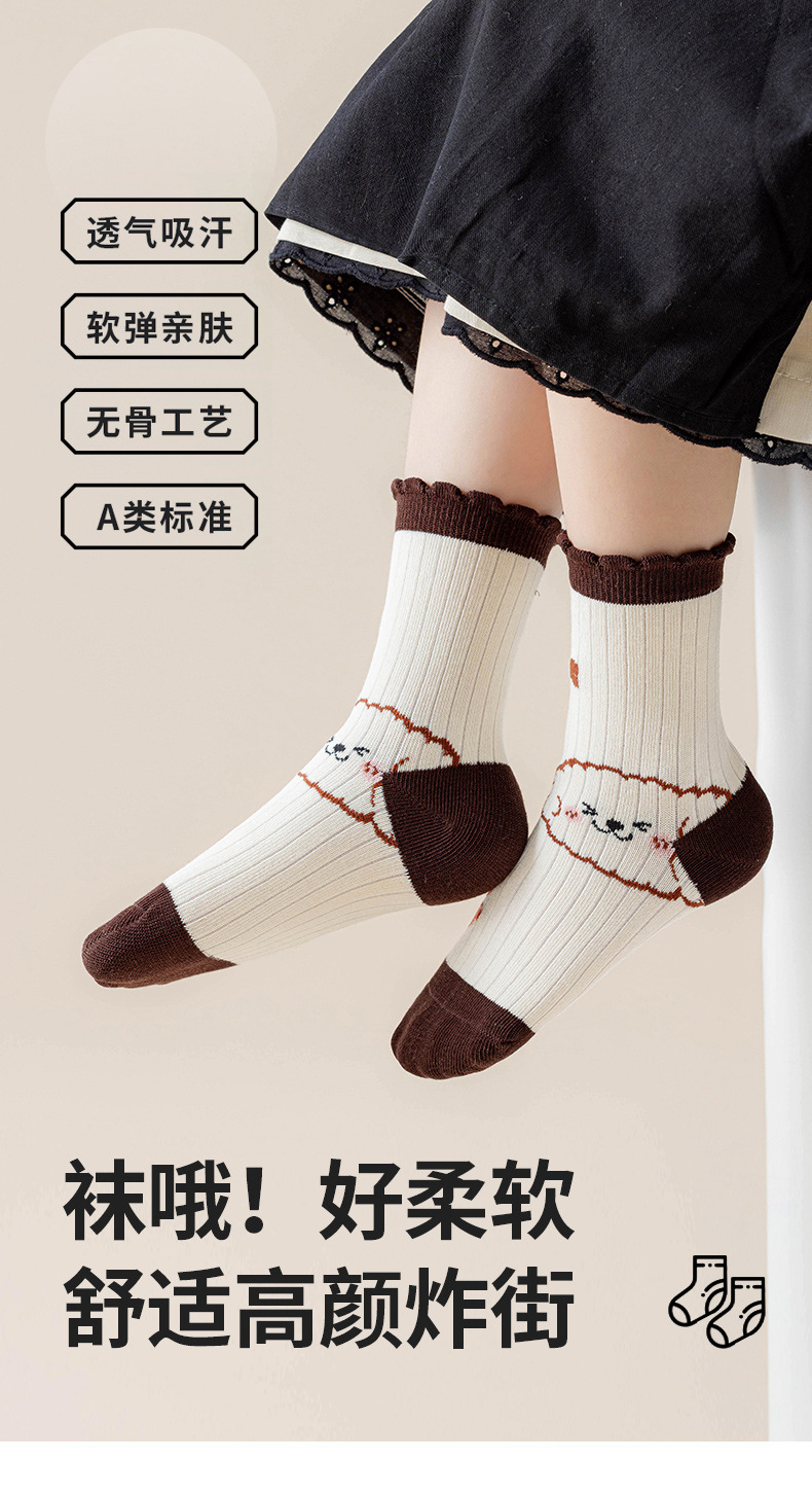跨境秋冬儿童a类全棉袜子小绵羊儿童袜子中大童中筒男女童袜子详情1