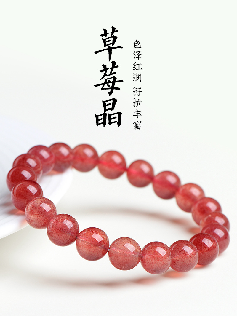 Jiuya Crystal Natural Strawberry Crystal loose Beads Round Beads semi-finished DIY jewelry accessories Factory Direct Sales pic 4