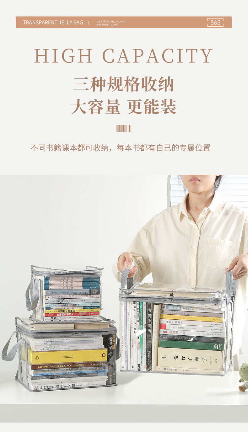 Foldable book box, student dormitory classroom book storage box, transparent waterproof household book organization and storage box pic 6
