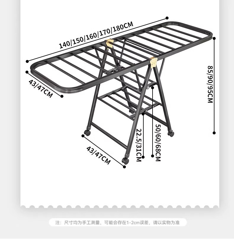 【同款低价】家用落地晾衣架翼型衣架室内跨境带轮晒衣架折叠挂衣杆晒被子神器详情16