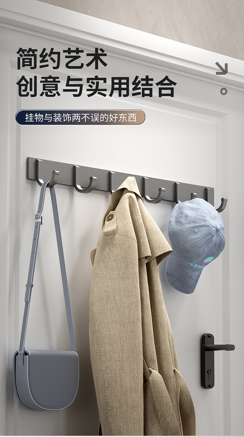 定制卫生间免打孔挂钩浴室壁挂式太空铝挂衣钩浴巾毛巾收纳排钩详情3