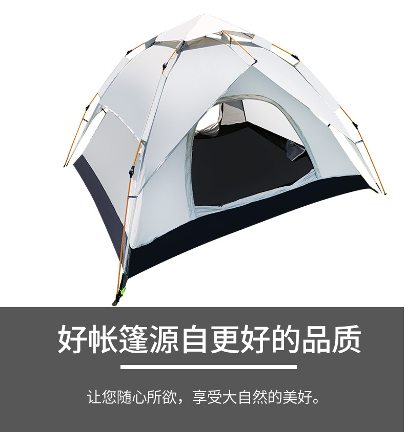 家庭出游推荐天幕帐篷露营充气帐篷户外便携大容量详情3