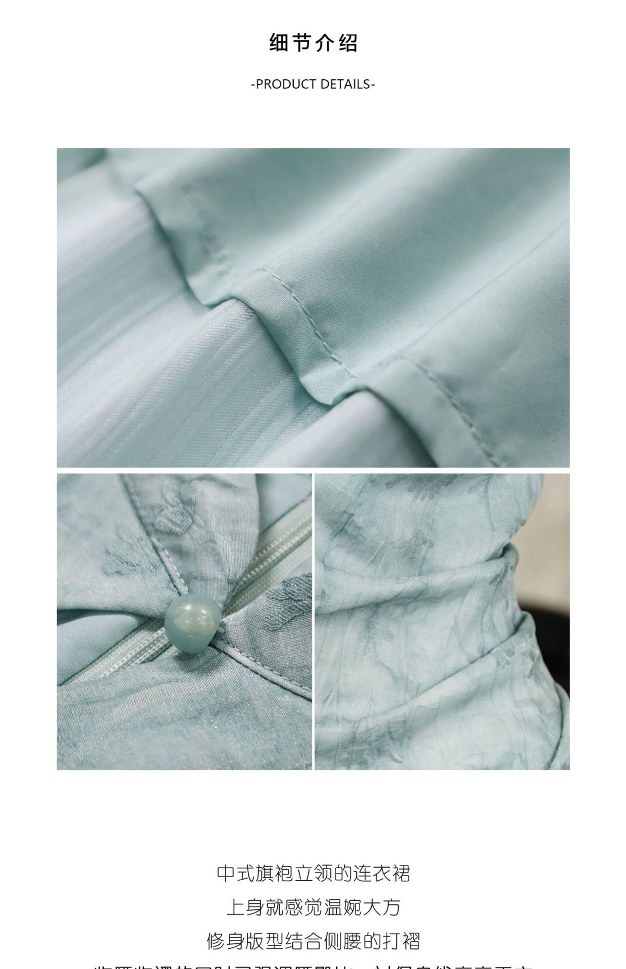 新中式轻国风改良蓝色连衣裙女2024夏新款气质修身包臀温柔风长裙详情3