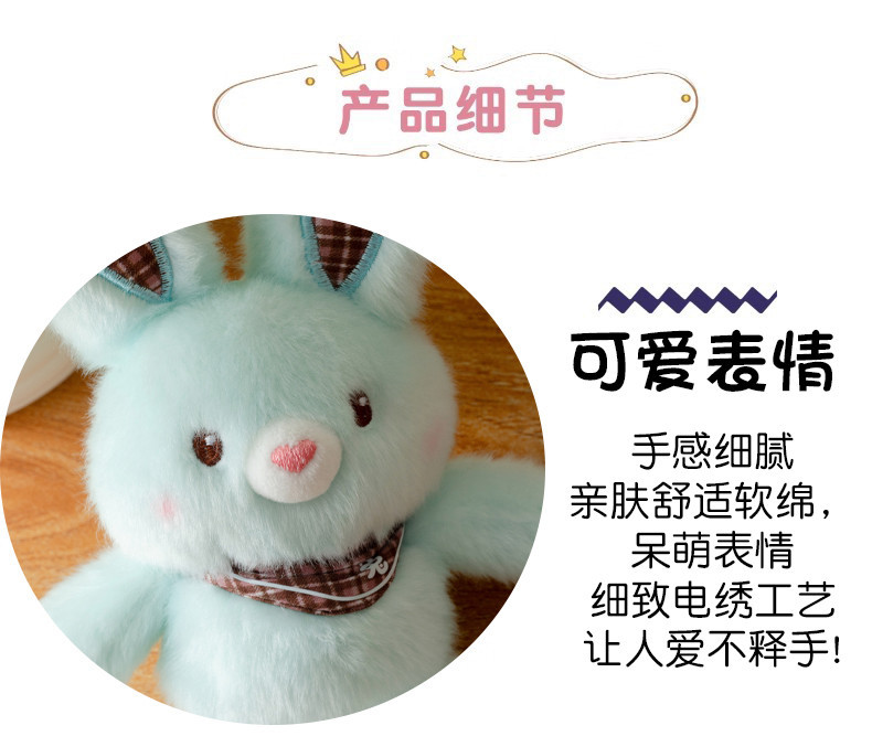 暖暖巧克力抽拉耳朵兔子卡通毛绒钥匙扣挂件趣味少女书包挂饰礼品详情14