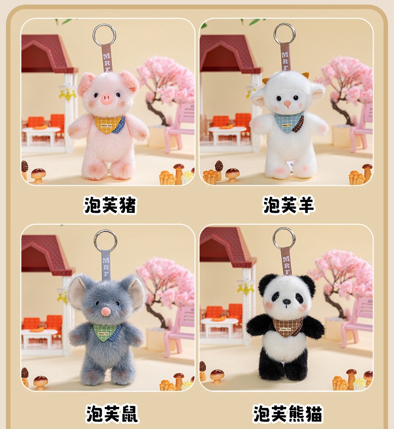 Cute little lamb cream puffs, plush animal pendants, rabbit dolls, keychains, cartoon doll bags, decorative gifts pic 6