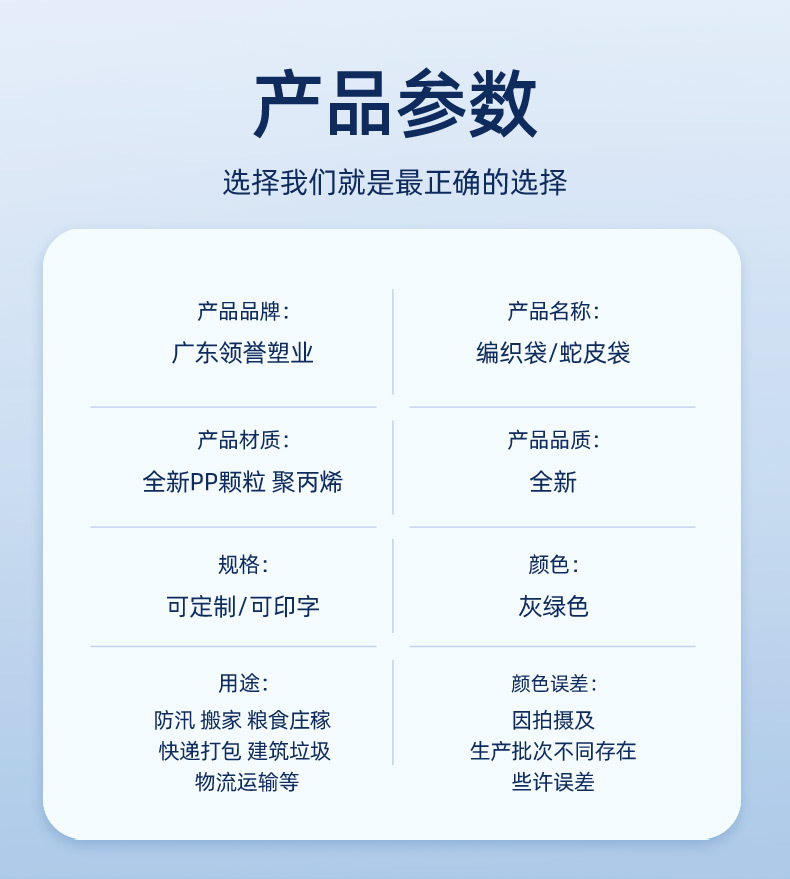 灰色加厚编织袋蛇皮袋快递搬家打包袋大号包装袋水泥编 织袋厂家详情9