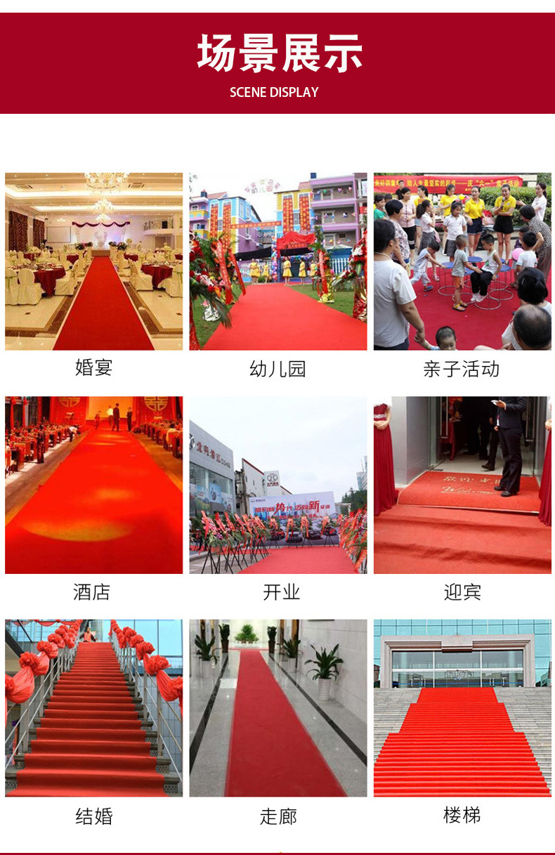 Red carpet, disposable wedding carpet for opening stores, household door carpet for wedding celebrations, thickened event floor MATS pic 7