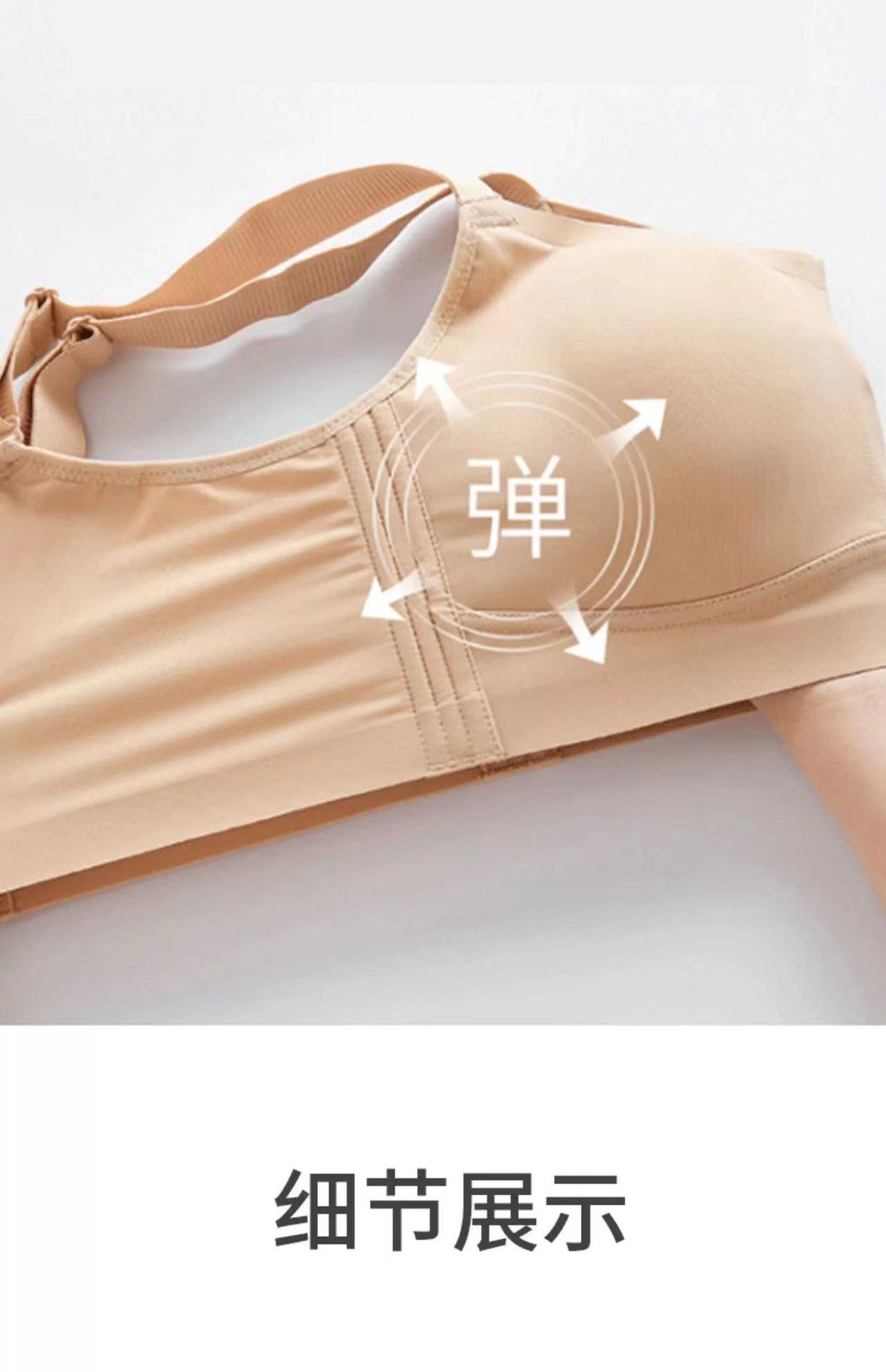 This thin bra is designed to make the breasts look smaller, tuck in the secondary breasts, gather together without a trace, and have an upper support to correct the breasts without a steel ring. It makes the breasts look smaller in summer pic 16