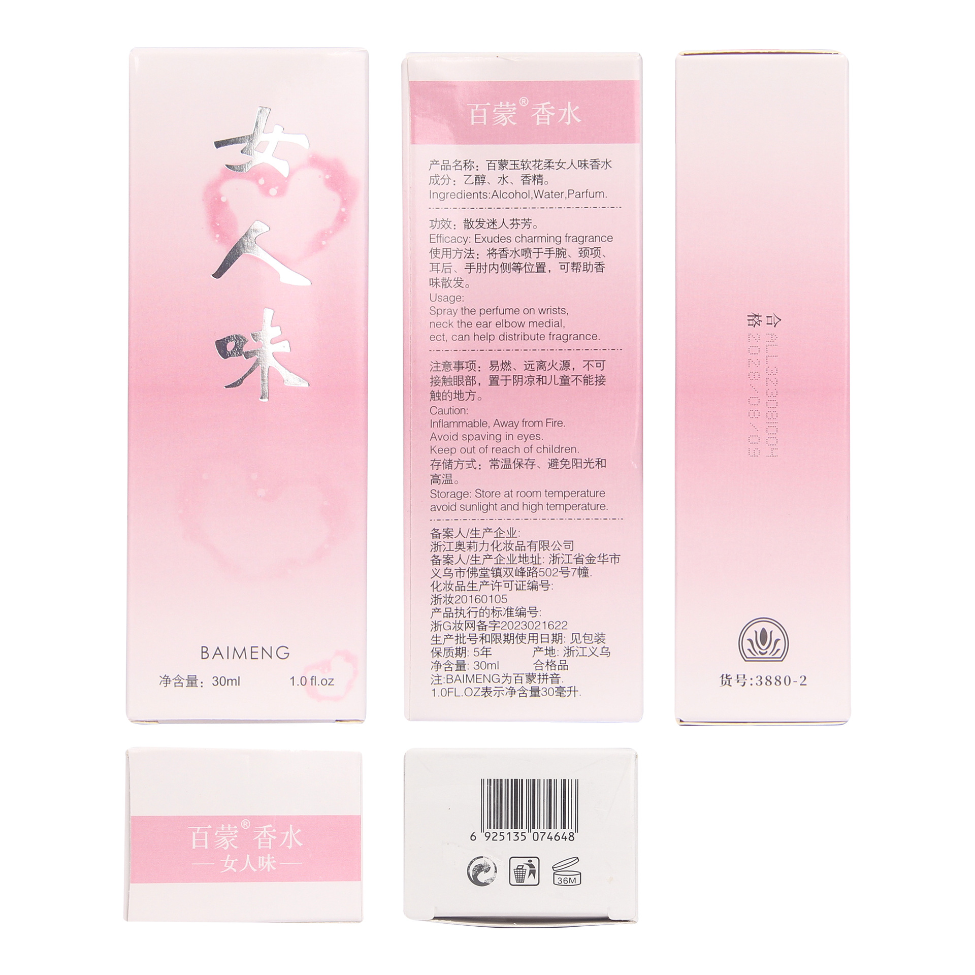 香水玻璃空瓶500ml玻璃酒瓶罐头瓶软木塞详情31