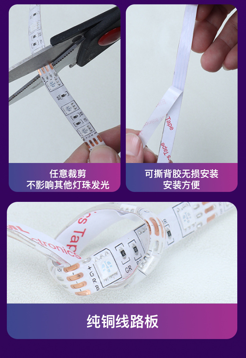 跨境电商5050RGB灯带套装12V七彩LED软灯条44键低压涂鸦WIFI氛围详情8