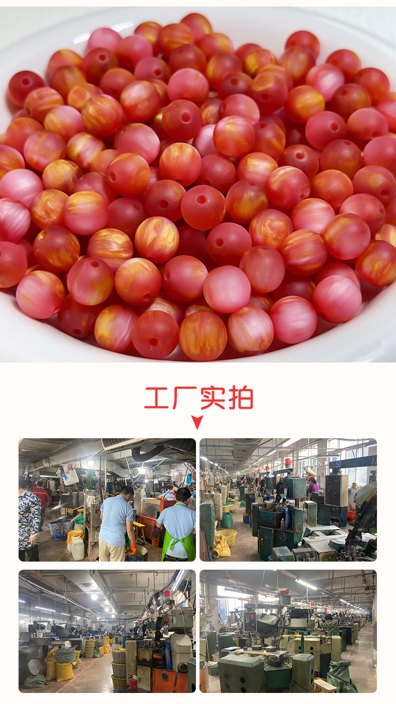 Matte, frosted, oil paint-style beads, gilt, smut, straight-hole round beads, resin beads, round beads, loose beads, bracelet bead accessories pic 8