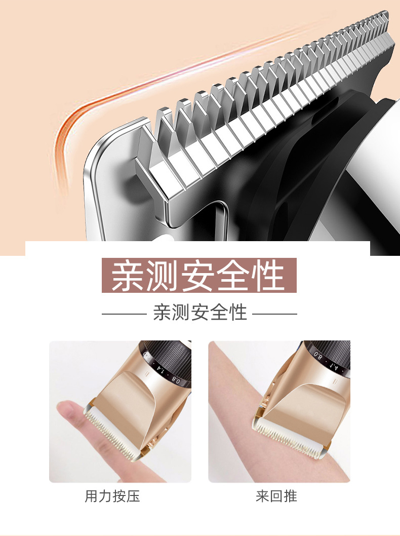 专业电动理发器批发剃光头理发工具发廊专用电推子雕刻油头电推剪详情14