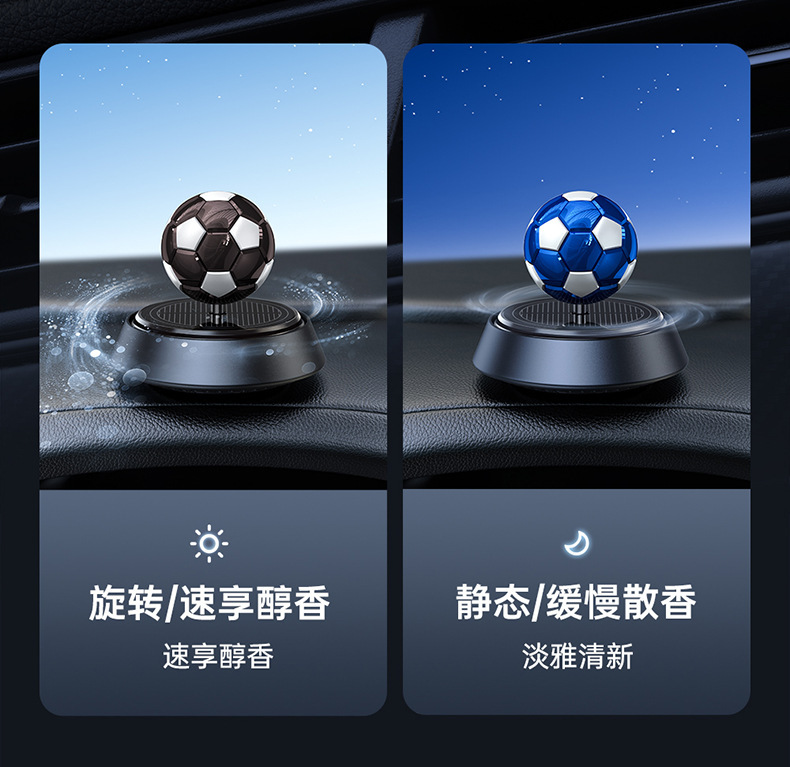 车载香薰太阳能感汽车香水摆件2024网红足球装饰品中控台男女详情5
