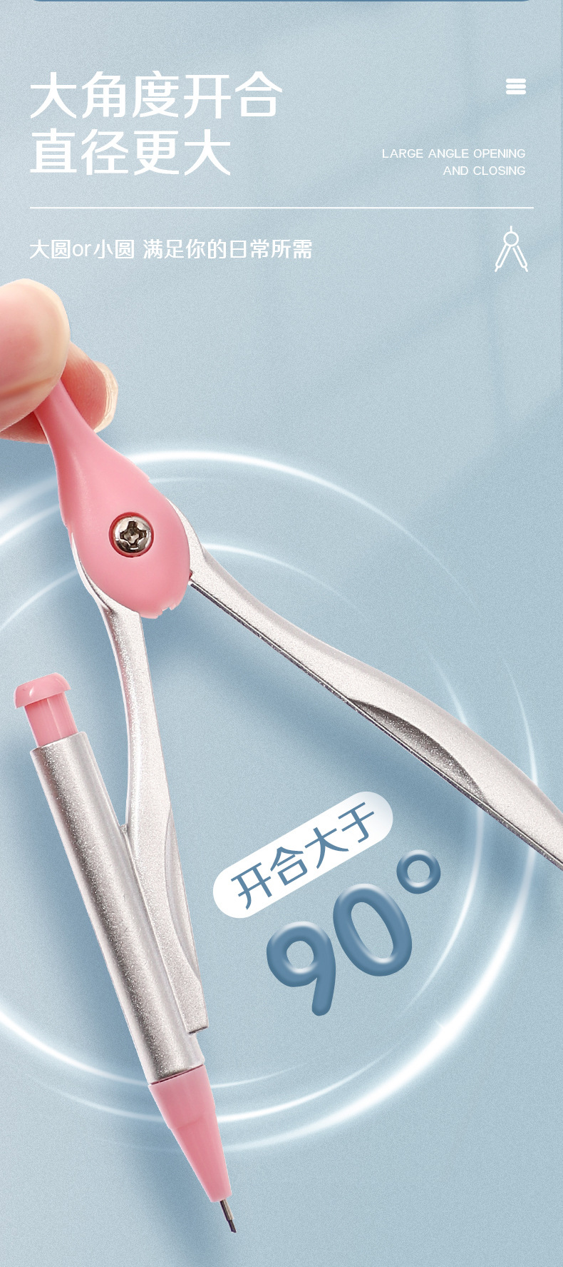 小鱼儿圆规套装2B自动铅PS盒锌合金pp盒小蛮腰单规绘图学生圆规详情3