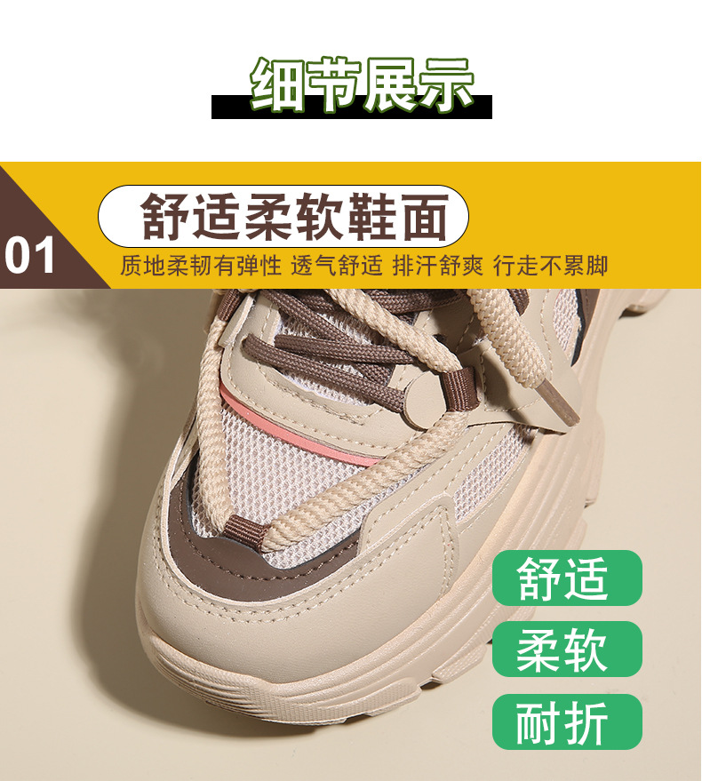 高级感莆田老爹鞋女2024年新款春夏透气显脚小码34软底运动跑步鞋详情8