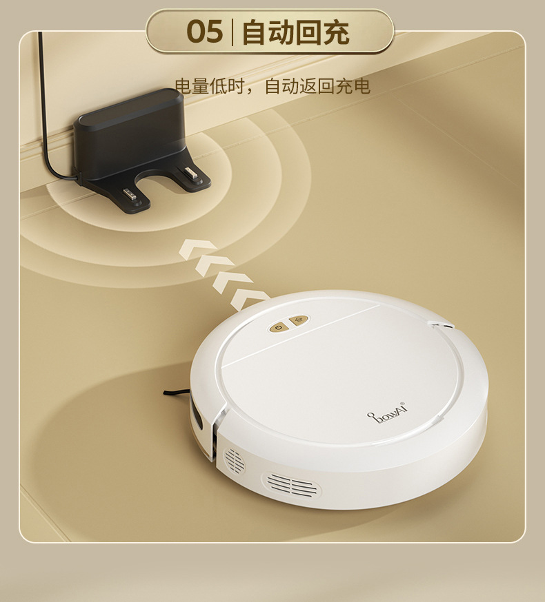 Household sweeping robot, intelligent voice mopping and vacuum cleaner, three-in-one automatic charging sweeping robot pic 15
