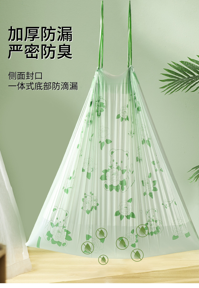 免撕垃圾袋家用加厚手提式大号抽绳学生宿舍办公室厨房香味清洁袋详情7