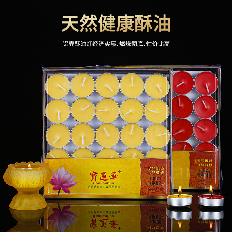 Bao Lian Hua Butter Lamp, 4-hour 100-candle lamp for offering to Buddha, long lamp, butter offering lamp, plum blossom grain Buddhist utensils pic 4