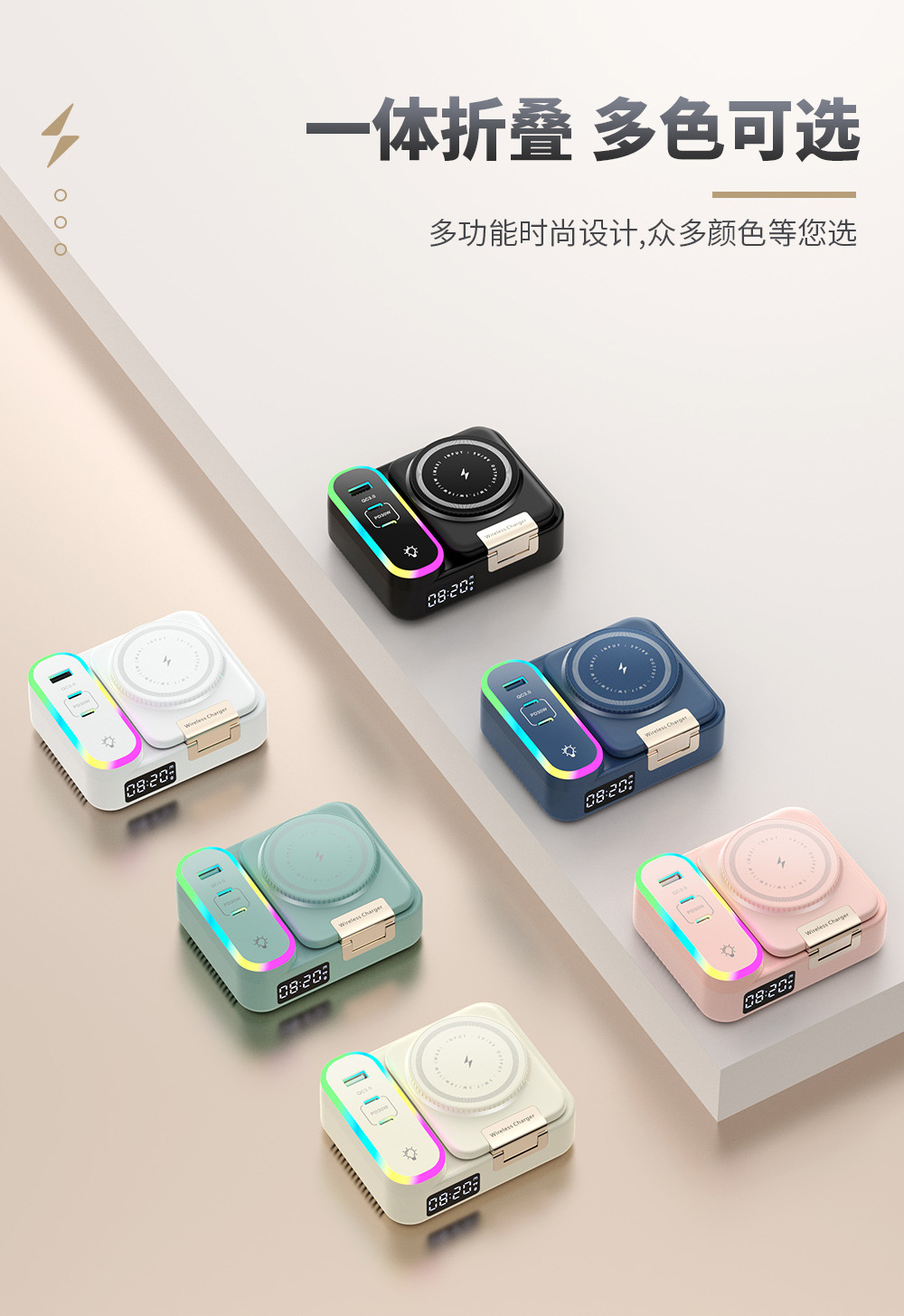 多功能Magsafe无线充电器内置伸缩线 数显时钟折叠无线充支架多口详情3