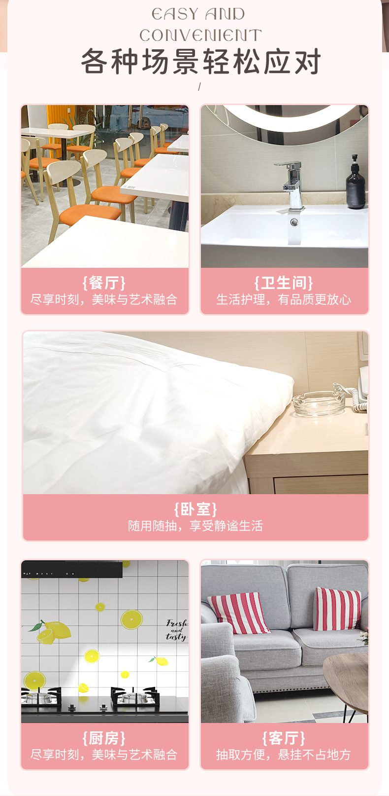 漫花抽纸悬挂式10提装整箱家用纸巾批发饭店大包餐巾纸厕用卫生纸详情8