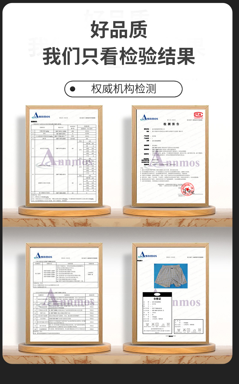 阿罗裤男士纯棉内裤宽松平角裤大码高腰全棉夏季胖子短裤四角裤头详情9