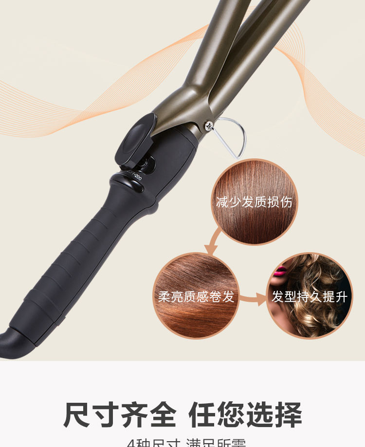 美发电卷棒理发店化妆师卷发棒大卷烫发器陶瓷发卷发详情9