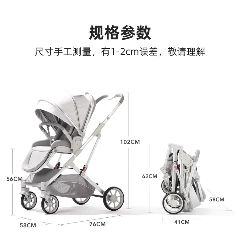工厂直销婴儿推车可坐可躺双向轻便折叠高景观宝宝新生儿童手推车详情31