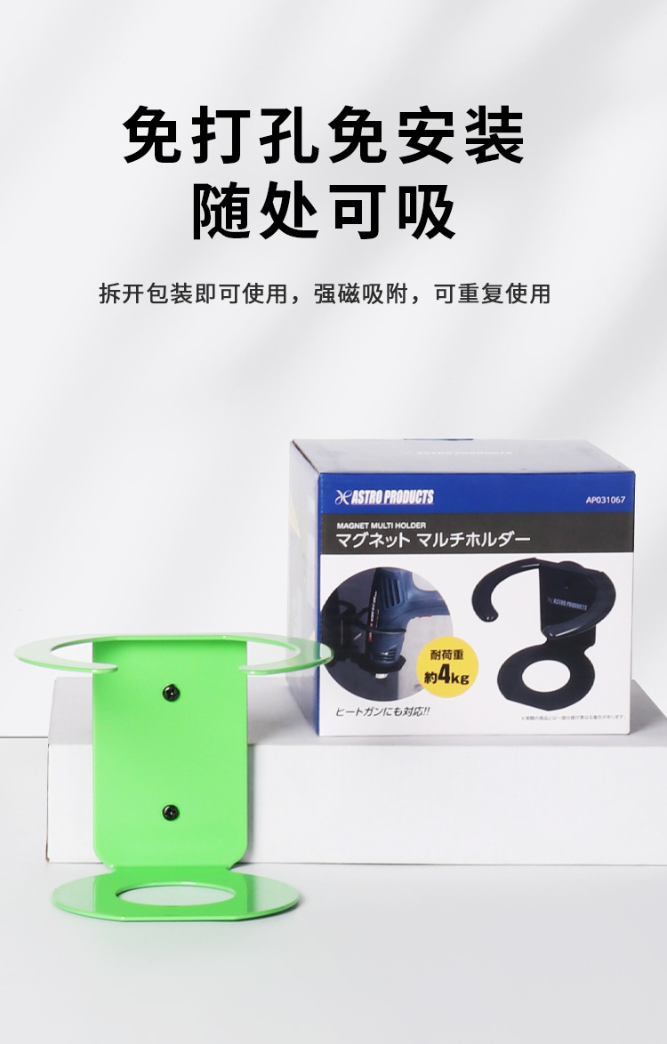 Tool storage wonder: Magnetic cup holder, electric drill and glue gun storage rack, no need for drilling installation, water cup and beverage fixing rack pic 5