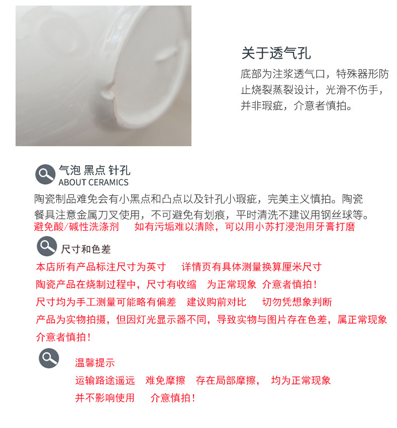 定制简约草帽盘法式意面西餐盘纯白陶瓷汤盘家用可加印LOGO详情18