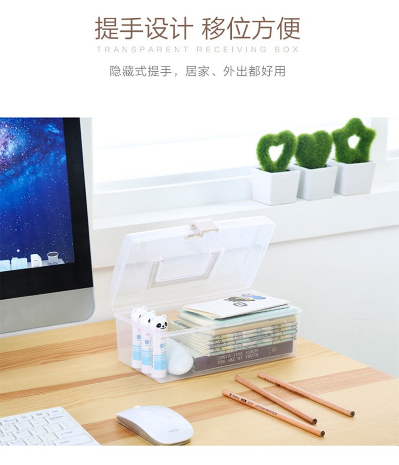 塑料收纳箱桌面透明收纳盒带手提零食收纳盒车载储物箱玩具整理箱详情5