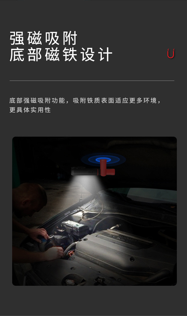 Factory direct supply of high-brightness COB work light, portable adjustable 360-degree outdoor maintenance light, flashlight light pic 8