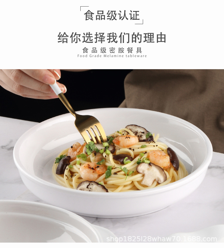 Imitation porcelain round plates, melamine plates, white vegetable plates, buffet plates, hot pot tableware, commercial plates, plates, household pic 3
