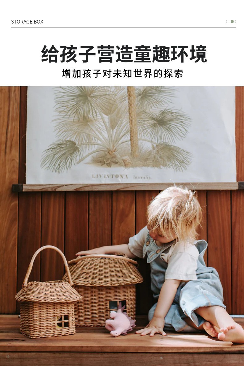 ins风藤编小房子收纳篮外出玩具手提包编织小花篮儿童摆拍摄道具详情2