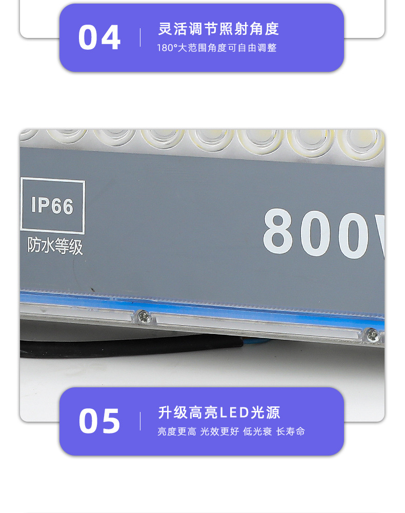 LED high-power floodlights, outdoor waterproof square spotlights, high-intensity ultra-bright sports field searchlights, high-pole floodlights pic 21