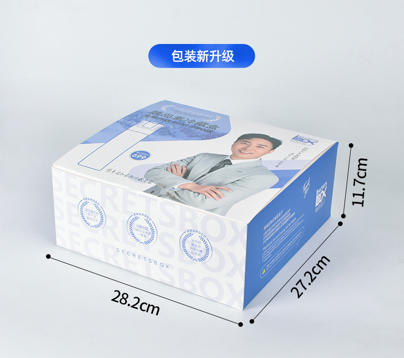 便携式胰岛素冷藏盒小冰箱迷你装药品专用随身携带车载充电制冷杯详情4