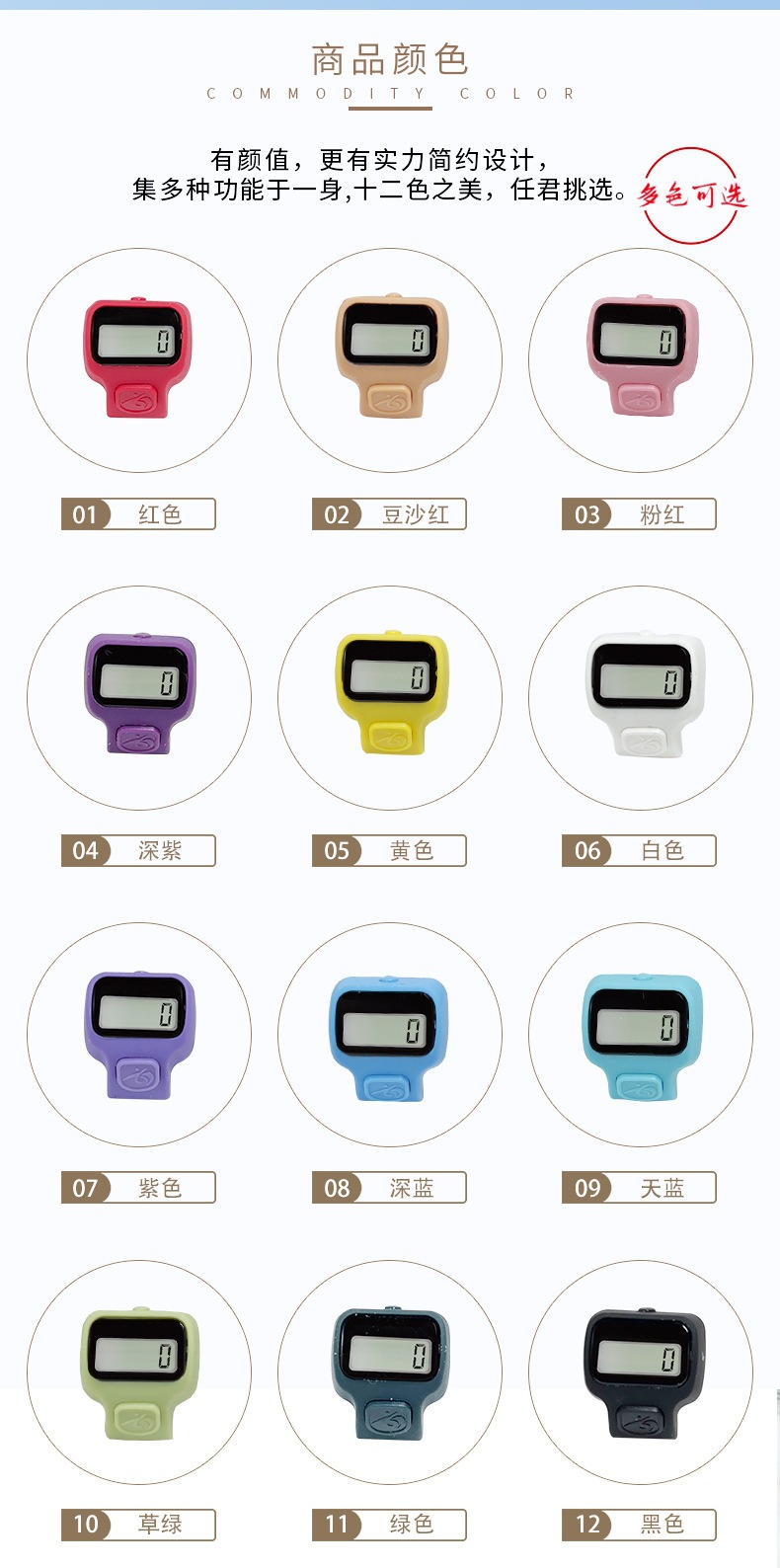 新款8016j LED灯戒指计数器 3031型 多色选择 性价比高 手指轻松计数机详情3