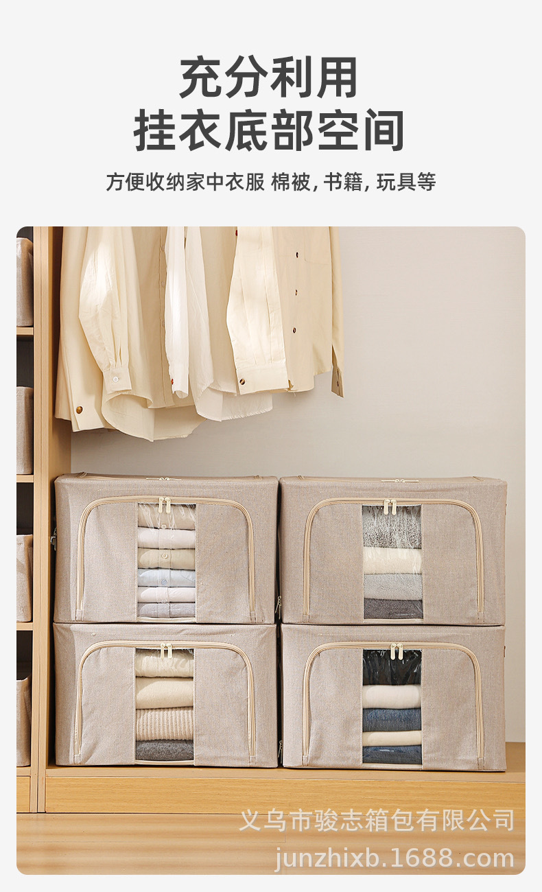 Loulan Baina Box three-door clothing wardrobe organization box, quilt storage box, sweater thickened large-capacity storage box pic 6