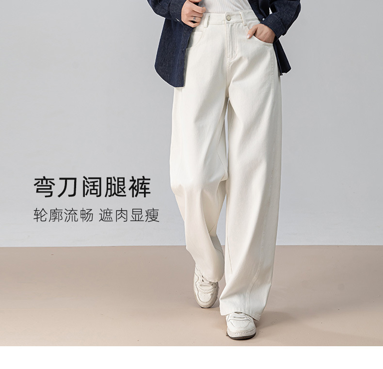 鑫阁高腰窄版阔腿牛仔裤女秋季新款显瘦直筒宽松垂感休闲拖地裤子详情11