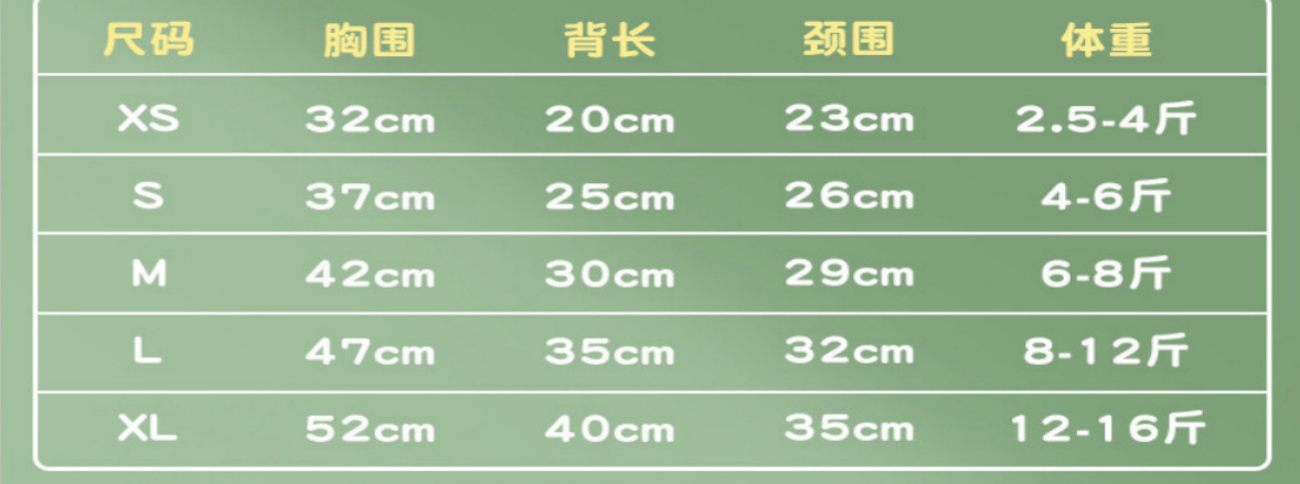 中小型狗狗春夏季新款户外玩耍居家休闲小熊刺绣条纹T恤跨境直发详情1