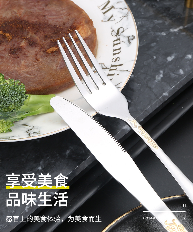 Cross-border Amazon stainless steel knife, fork and spoon Western tableware, creative steak knife and fork, hotel supplies four-piece set pic 5