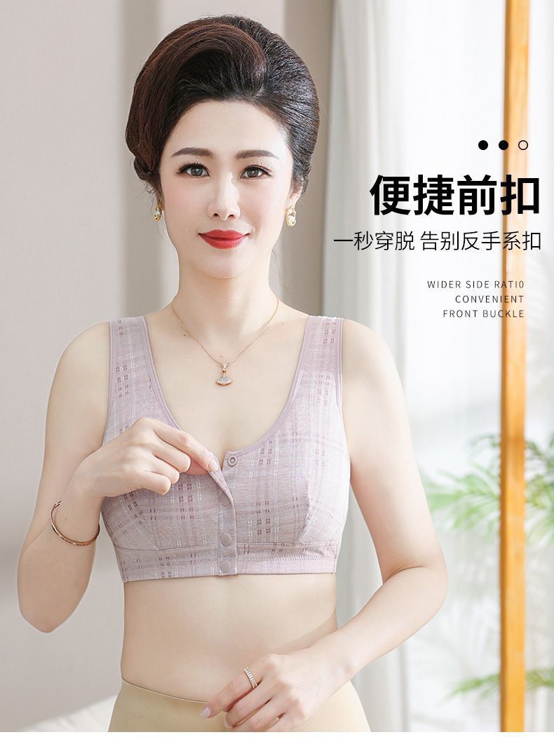 中年妈妈女士内衣中老年人纯棉前扣文胸前开扣新款无痕内衣超轻薄详情9