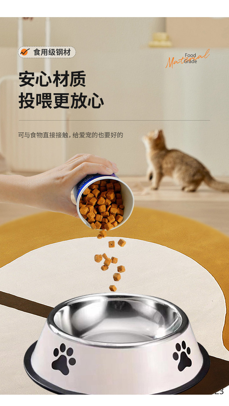不锈钢宠物碗猫碗狗狗食盆多规格防打翻食盆食具喂食宠物用品批发详情7