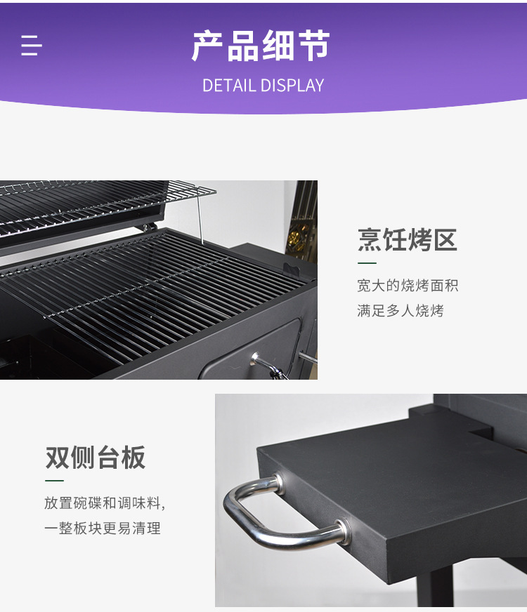 大方形台车炉Trolley Grill烧烤炉烧烤架子烤炉烧烤架详情11