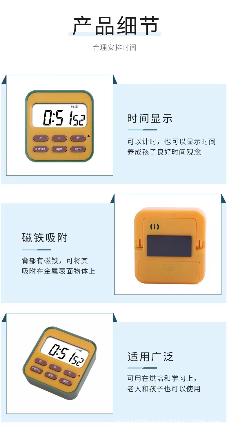 Ice cream color matching timing alarm clock, dual-purpose student time manager, electronic alarm clock wholesale, multi-functional timer pic 7