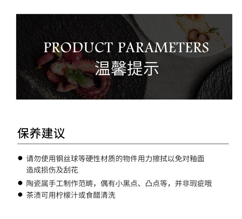White porcelain high-end fish plate, restaurant cold dish plate, dain-shaped arrangement plate, hotel seafood plate, home high-temperature resistant steamed fish plate pic 19