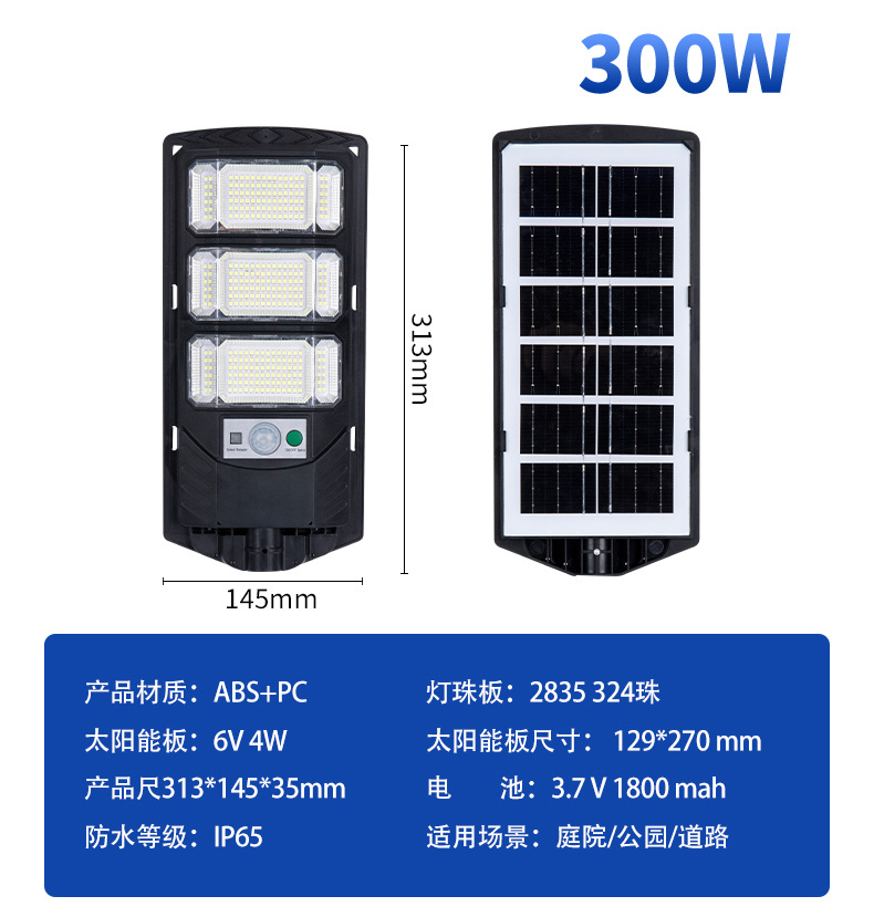 New cross-border LED outdoor waterproof garden lamp, human-sensing solar integrated street lamp pic 12