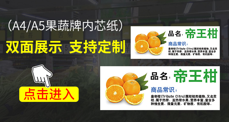 Supermarket POP erasable hanging fruit and vegetable price tags, food and fresh produce unit price display, double-sided price tags, agricultural and sideline products counter hanging handwritten price code hanging cards, fresh produce stall goods price tags hanging seats, market food double-sided writing pic 1